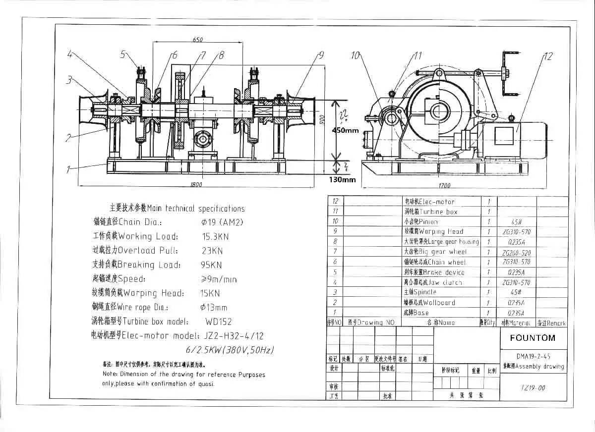 anchor windlass drawing